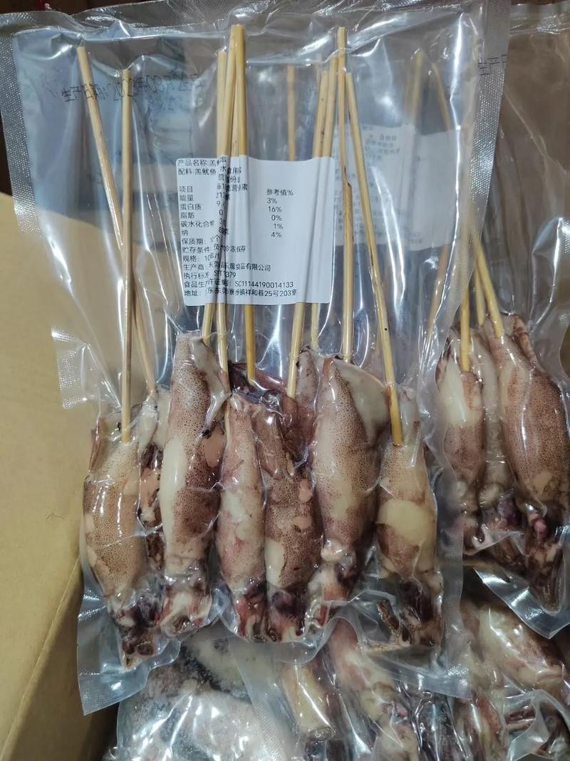 產品圖.產品圖#凍品批發(fā) #燒烤食材 #冷凍食品 #源頭廠家