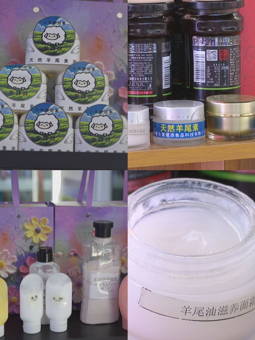 從一塊羊尾油皂看內蒙古農畜產業深加工