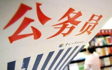 鐵飯碗不再 翁旗部分部門(mén)取消事業(yè)編，物業(yè)服務(wù)評(píng)估迎來(lái)新變革