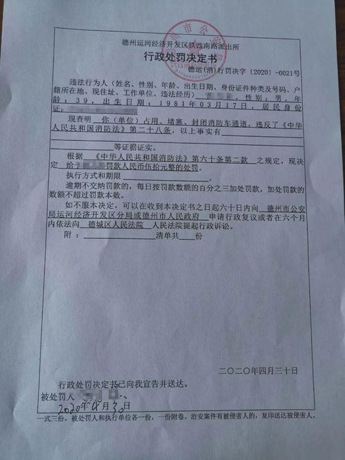 運(yùn)河大隊(duì)多措并舉深化住宅小區(qū)消防安全“清障”行動(dòng)，物業(yè)服務(wù)評(píng)估助力隱患根除
